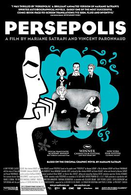 Persepolis 封面