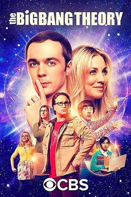 The Big Bang Theory Season 11 封面