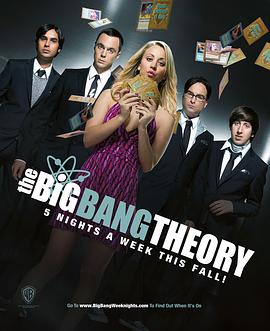 The Big Bang Theory Season 5 封面