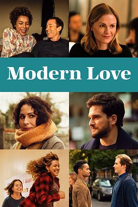 Modern Love (摩登情爱 第二季) 封面