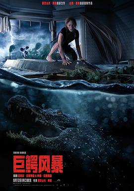 Crawl 封面