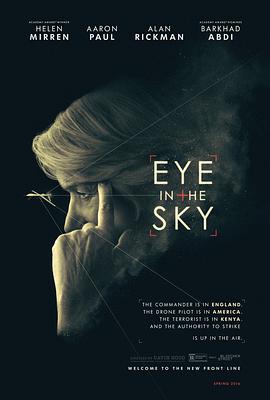 Eye in the Sky 封面