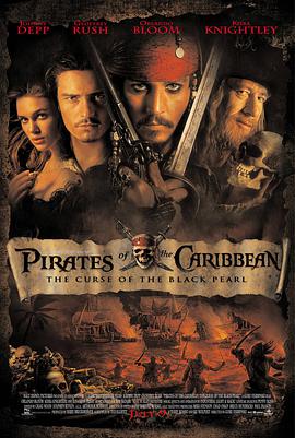 Pirates of the Caribbean: The Curse of the Black Pearl 封面