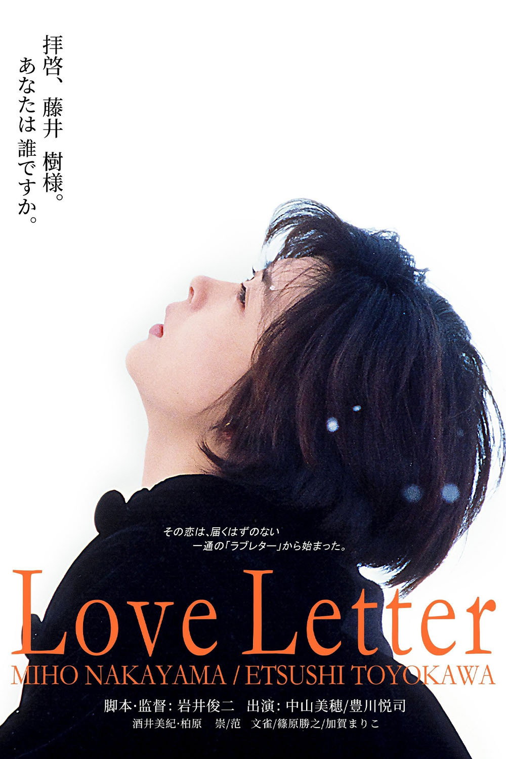 When I Close My Eyes 封面