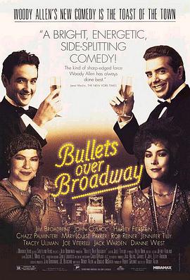 Bullets Over Broadway 封面