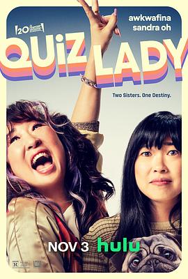 Quiz Lady 封面