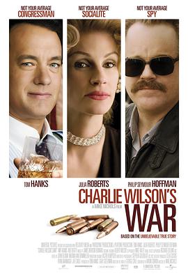 Charlie Wilson's War 封面