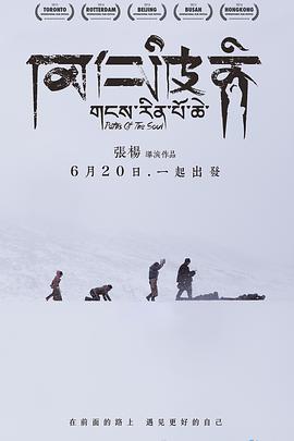 Paths of the Soul 封面