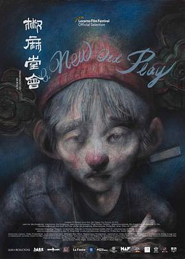 A New Old Play 封面