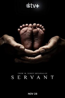 Servant Season 1 封面