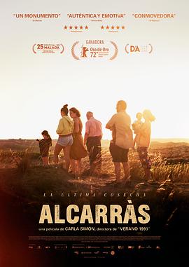 Alcarràs 封面