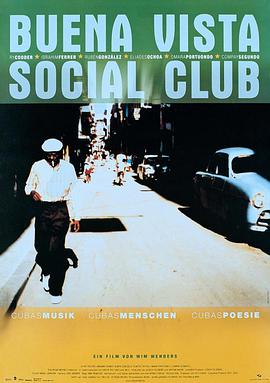Buena Vista Social Club 封面