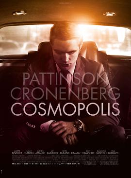 Cosmopolis 封面