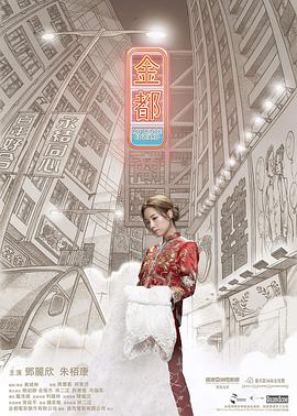 My Prince Edward 封面