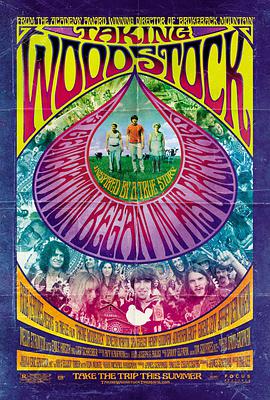 Taking Woodstock 封面