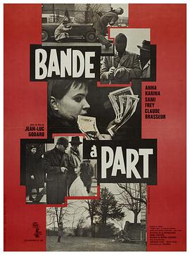 Band of Outsiders 封面