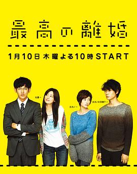 Matrimonial Chaos 封面