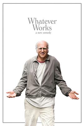 Whatever Works 封面
