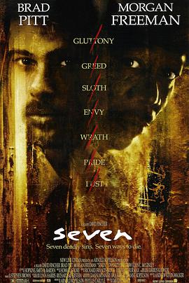 Se7en 封面